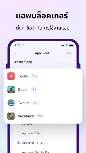 FamiSafe: Parental Control App screenshot