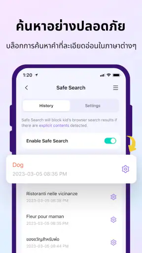 FamiSafe: Parental Control App screenshot