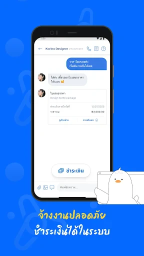 Fastwork screenshot