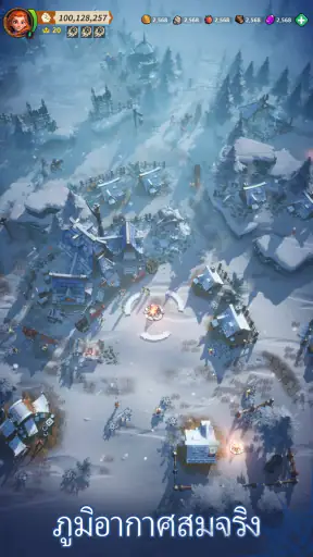 Fate War screenshot