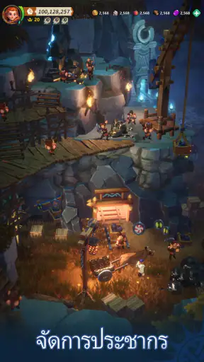 Fate War screenshot