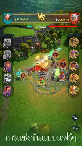 Fate War screenshot