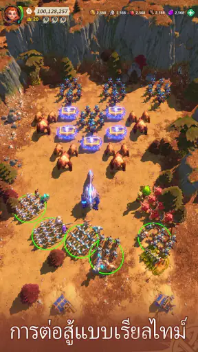 Fate War screenshot