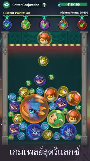 Fate War screenshot