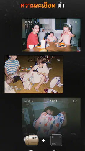 Film Cam - กล้องวินเทจ screenshot