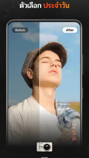 Film Cam - กล้องวินเทจ screenshot