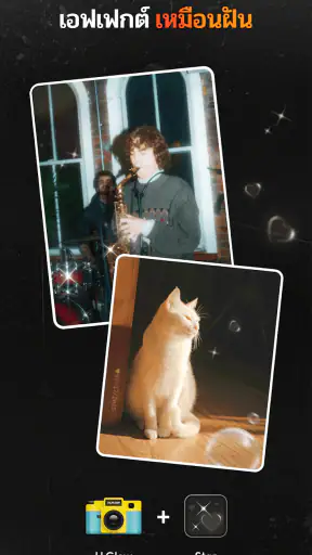 Film Cam - กล้องวินเทจ screenshot