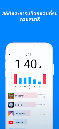 Find my kids: แอปติดตาม screenshot