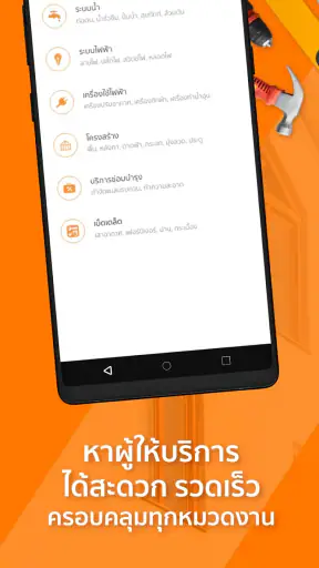 Fixzy - Service & Marketplace screenshot