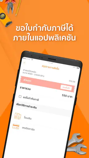 Fixzy - Service & Marketplace screenshot