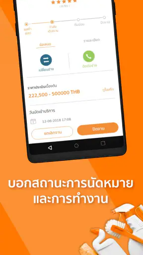 Fixzy - Service & Marketplace screenshot