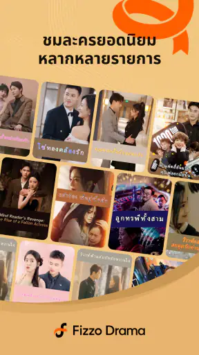 Fizzo - Trending Dramas screenshot