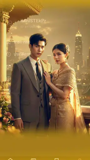 FlashDrama screenshot