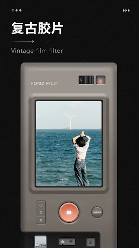 Fomz screenshot