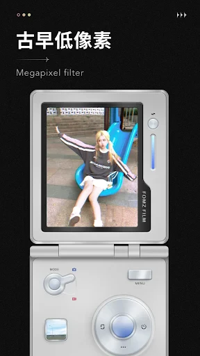 Fomz screenshot