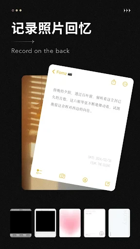 Fomz screenshot