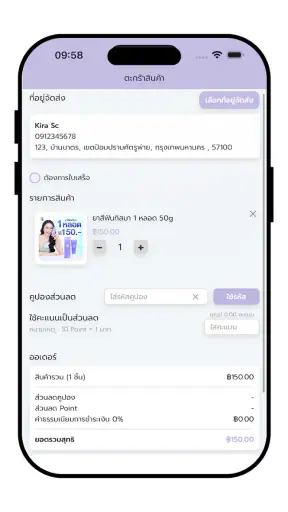 FONDOKMAI 168 screenshot