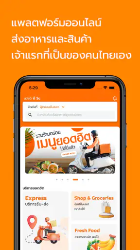 FoodDee - Food Delivery & more screenshot