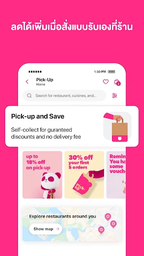 foodpanda: อาหาร & ของใช้ screenshot