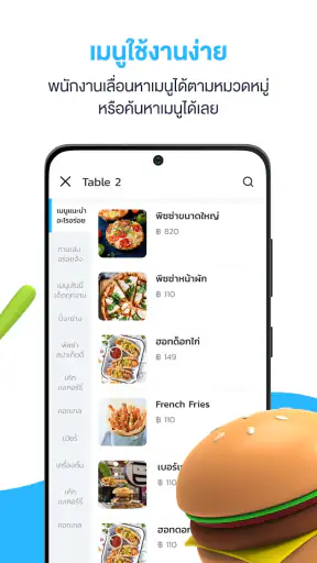 FoodStory Staff screenshot