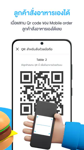 FoodStory Staff screenshot