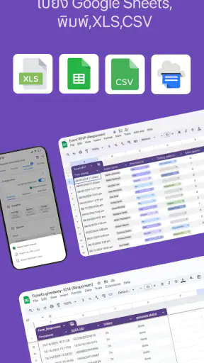 Forms App: Form Builder screenshot