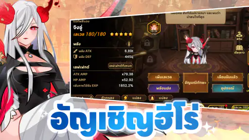 Fortress Saga: AFK RPG screenshot