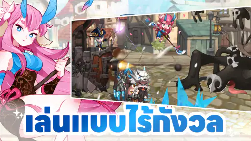 Fortress Saga: AFK RPG screenshot