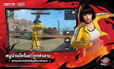 Free Fire MAX x NARUTO screenshot