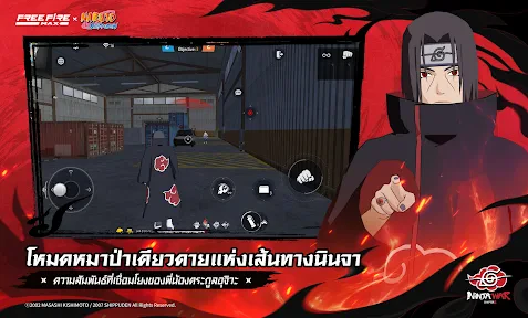 Free Fire MAX x NARUTO screenshot