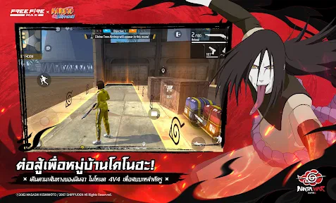 Free Fire MAX x NARUTO screenshot