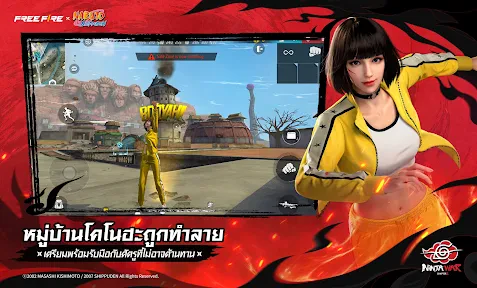 Free Fire x NARUTO SHIPPUDEN screenshot