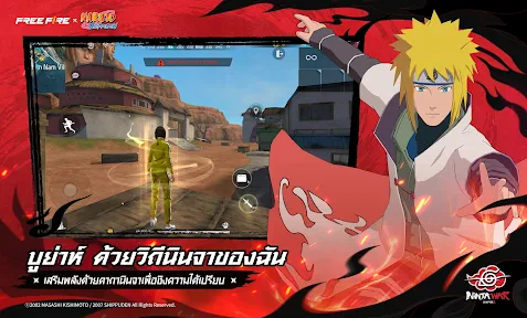 Free Fire x NARUTO SHIPPUDEN screenshot