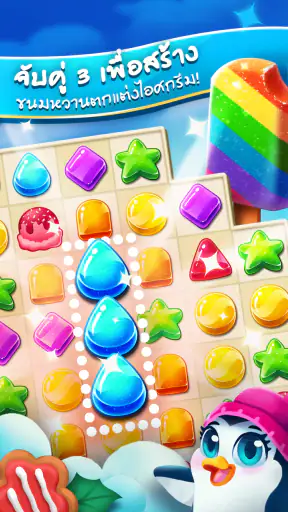Frozen Frenzy Mania screenshot