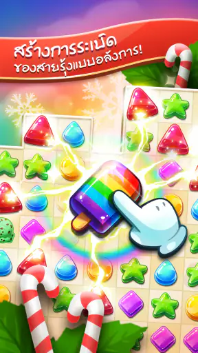 Frozen Frenzy Mania screenshot