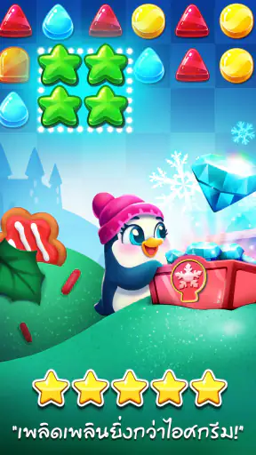 Frozen Frenzy Mania screenshot