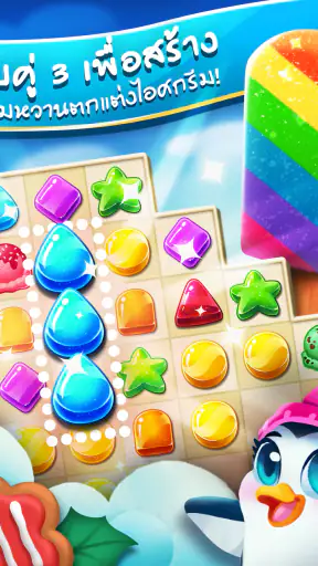 Frozen Frenzy Mania screenshot