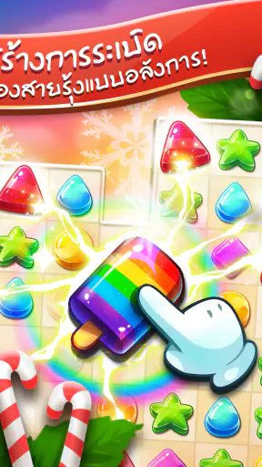 Frozen Frenzy Mania screenshot