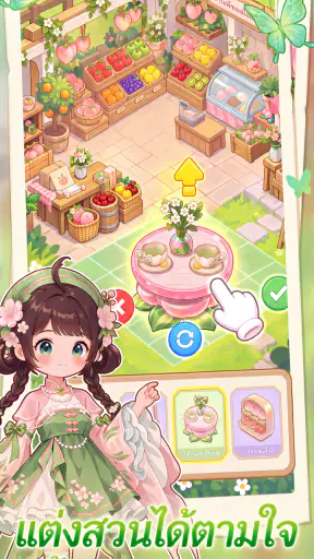 Fruit Days screenshot