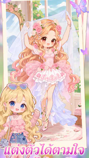 Fruit Days screenshot