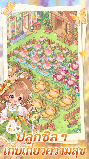 Fruit Days screenshot