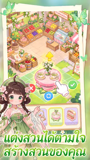 Fruit Days screenshot