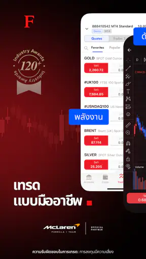 FxPro TH: แอปเทรด・ตลาดหุ้นไทย screenshot