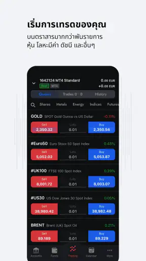 FxPro TH: แอปเทรด・ตลาดหุ้นไทย screenshot