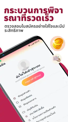GagaCredit screenshot