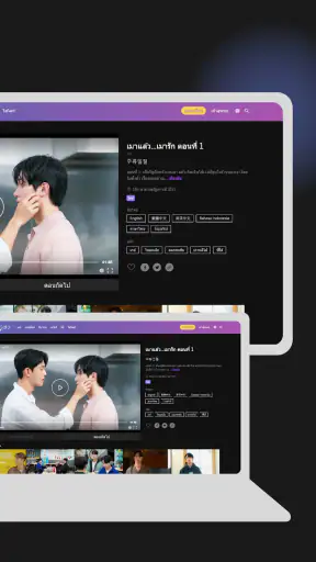 GagaOOLala:ซีรีส์วายและเควียร์ screenshot