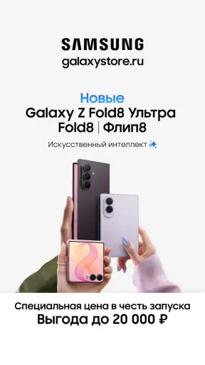 Galaxystore: магазин Samsung screenshot