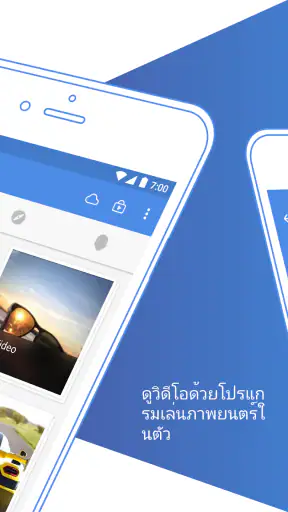Gallery Vault ซ่อนวิดีโอรูปภาพ screenshot