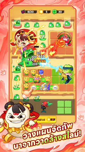 Garden Defense：พืช vs สไลม์ screenshot