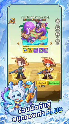Garden Defense：พืช vs สไลม์ screenshot